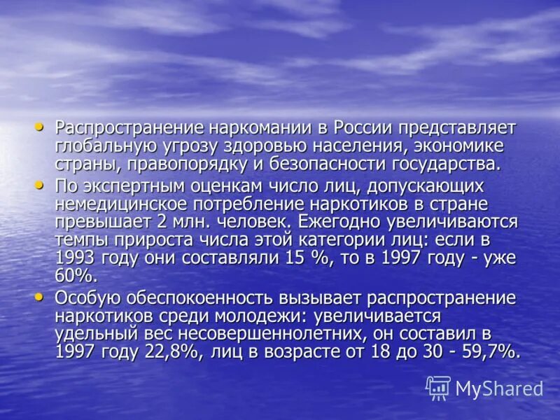 Почему мировая общественность так серьезно оценила