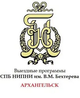 Сайт имени бехтерева