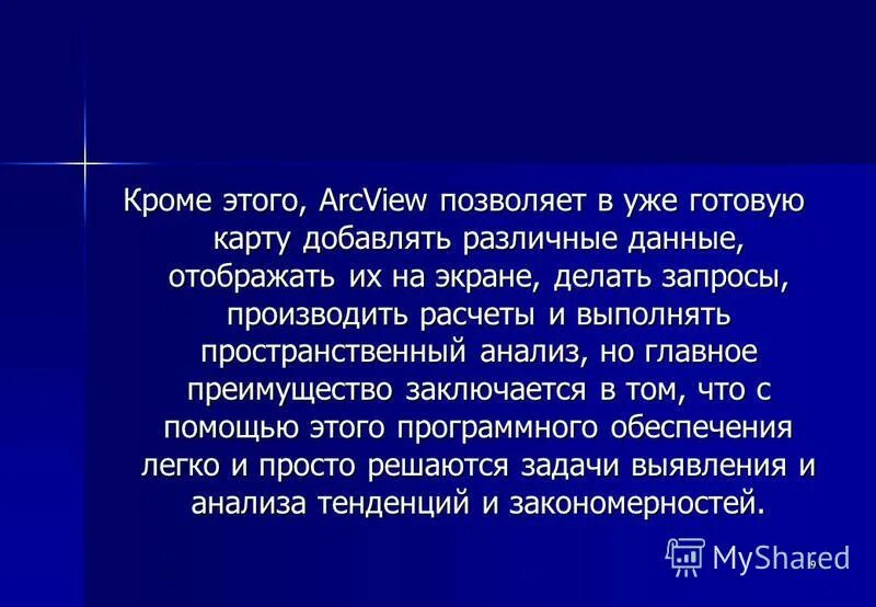 Умение вести беседу. Параметрические методы ценообразования преимущества и недостатки. Преимущества текста. Их преимущество заключается в том. Метод капитализации дохода преимущества и недостатки.