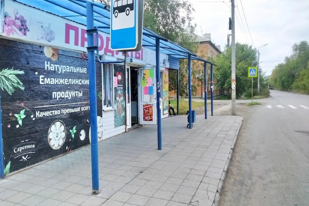 Остановки 90 автобуса киров. Маршрут 90 автобуса киров. Остановки 90 киров. Остановки 90 киров. Остановки 90 киров.