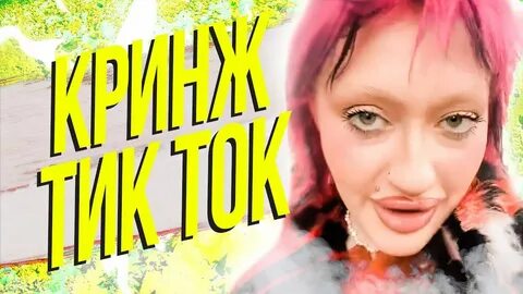 Току вернулся