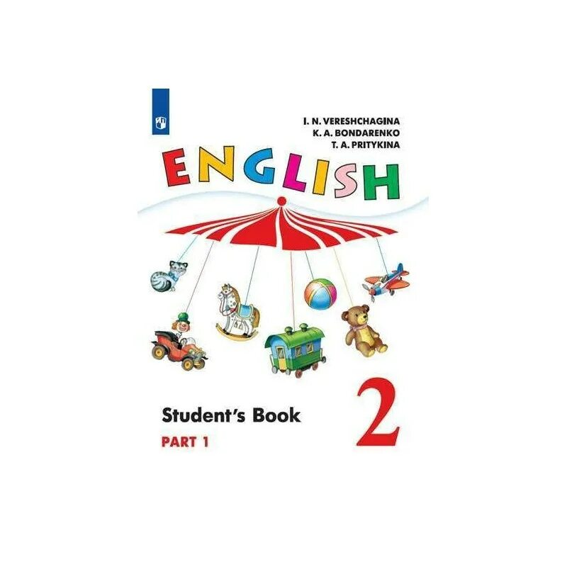 Учебник по англ языку 2 класс. Английский Верещагина 2. English 2 класс учебник. Английский язык 2 класс Верещагина.