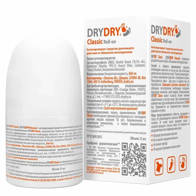 Dry dry 35. Dry dry classic 35 мл. дезодорант dry dry sensitive 50 мл. драй драй classic 35мл ср-во от обильного потоотделения. драй драй &quot;classic roll-on&quot; 35мл.