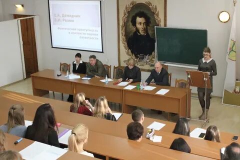 Конференции магистрантов и аспирантов