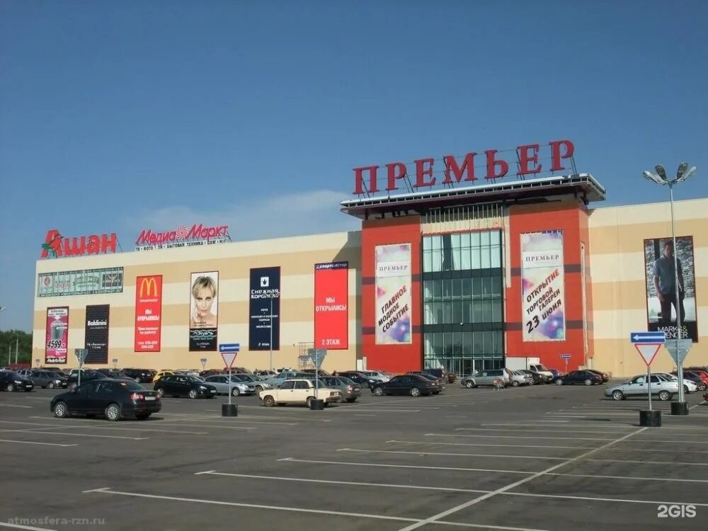 тц аркада рязань. магазин техстоп г. улица урицкого 6/106 рязань. рязань трц квартал сайт. магазины города рязани.