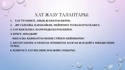 Порно көру: Әйелі лесбиянканы желіде шақырады