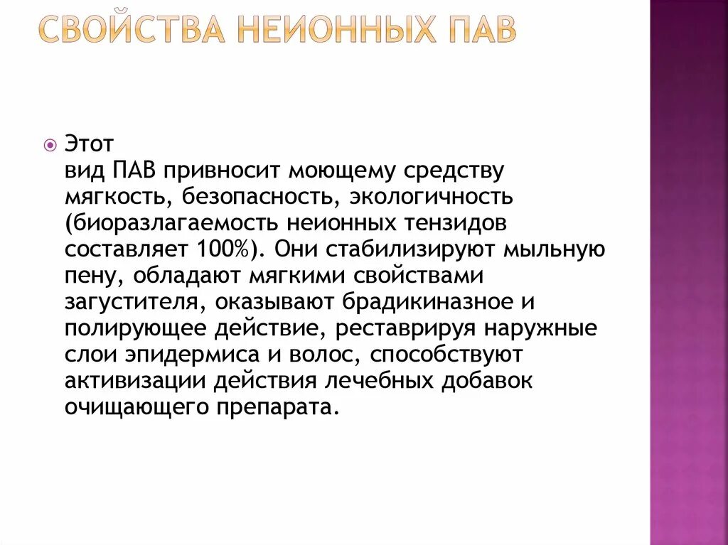 Характеристики пала. Характеристики пала. Характеристики пала. Характеристики пала. Характеристики пала.