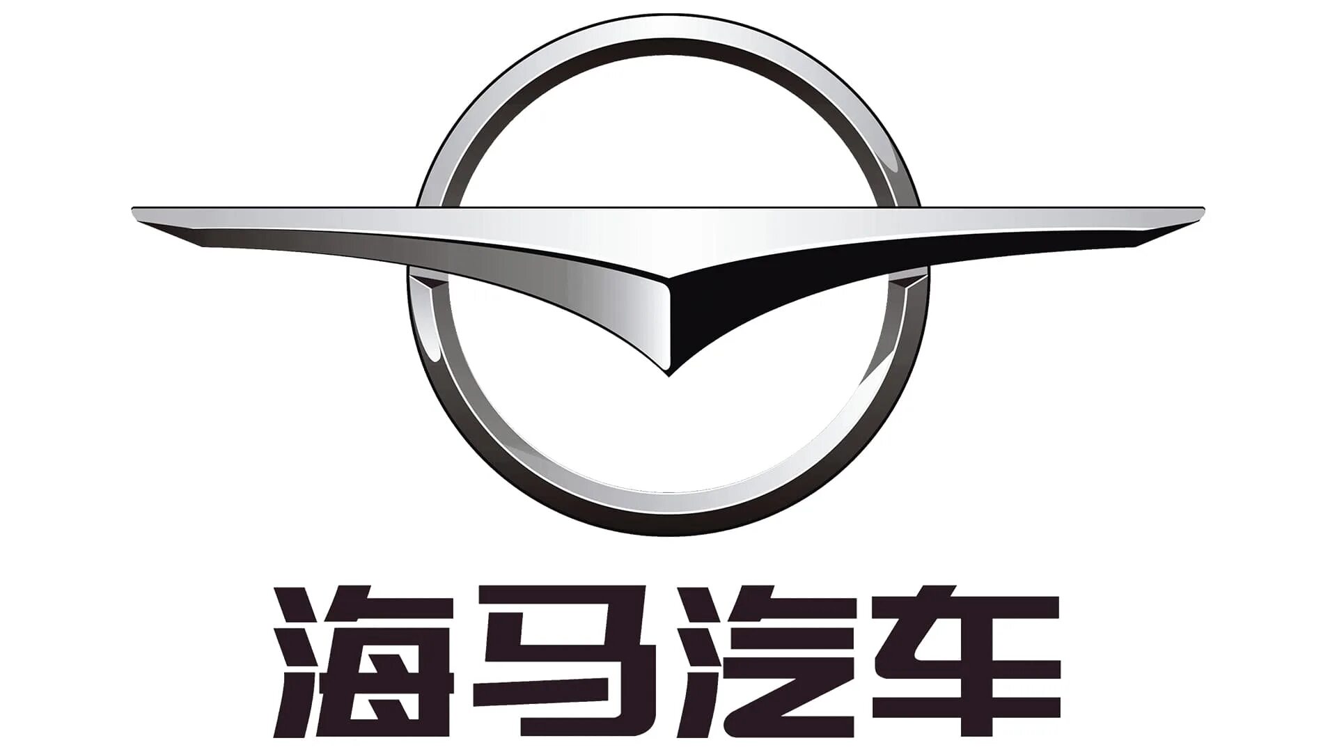 Эмблемы китайских. Haima logo. Haima 3 logo. Haima auto logo. Haima 3 значок.