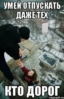 Дорога назад бывшие