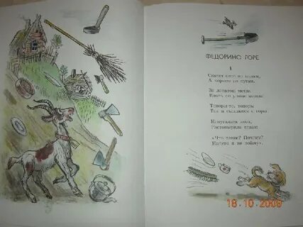 Сказки чуковского в картинках сутеева