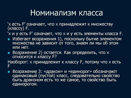 Наличие поскольку