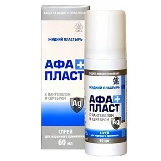 Афапласт пластырь жидкий с пантенолом и серебром