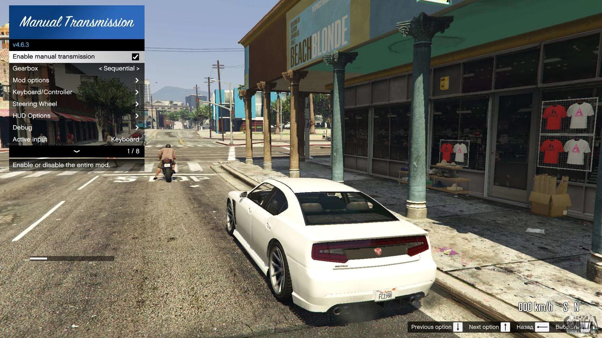 Grand theft auto v the manual. GTA 5 manual. ГТА 5 мануал. Manual transmission GTA 5. Scripts GTA 5.