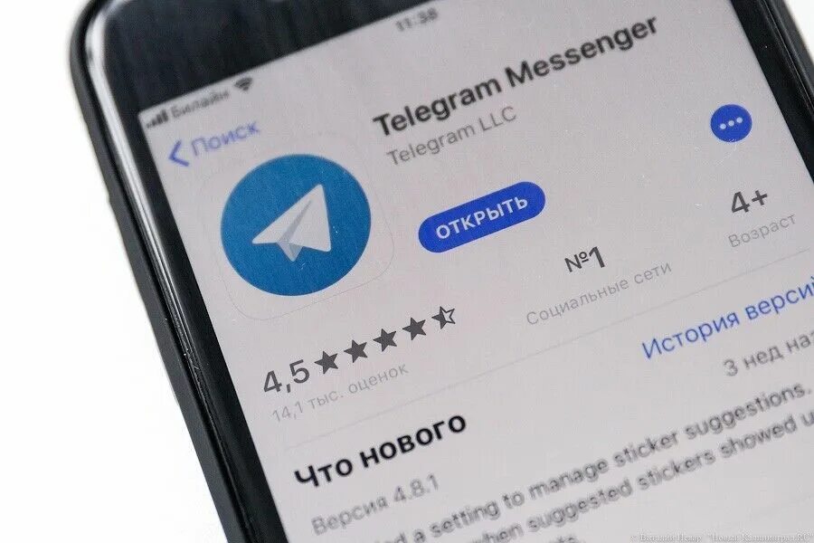 Мессенджер блокируют. Телеграм фото. Telegram discord. Старт мессенджер. Telegram группа кнопка.