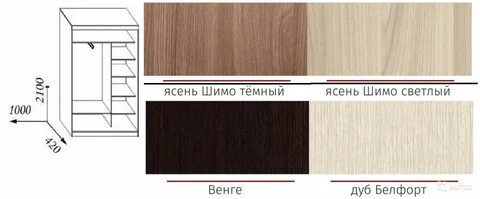 Ясень шимо дуб