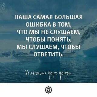 Слушать цитаты
