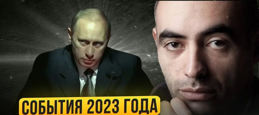 Pravda Зираддин Рзаев. Экстрасенсы 2023. Битва экстрасенсов 19. Сво закончится. Правда что сво закончилась