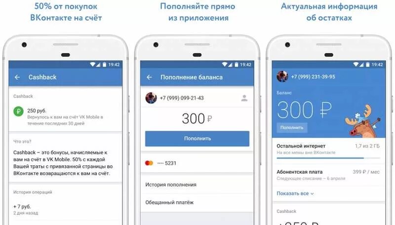 Приложения для сравнения цен в магазинах. Приложение проверка цен. Программа для проверки часов. Приложение для проверки цен в магазине. Ритейлика контроль качества магазинов.