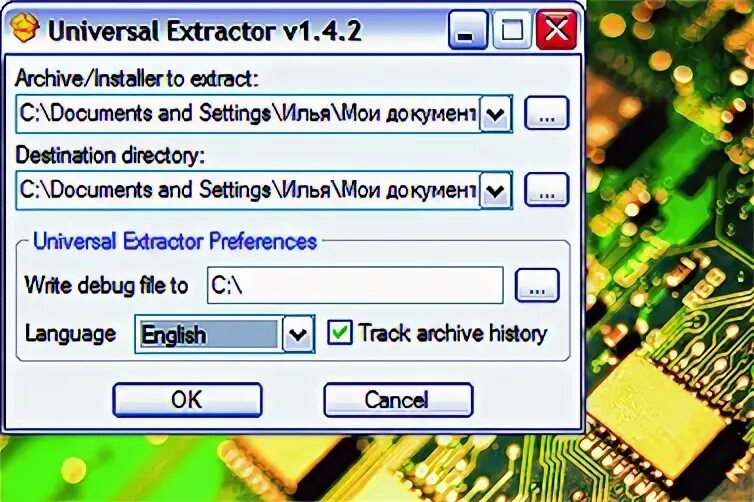 Universal extractor