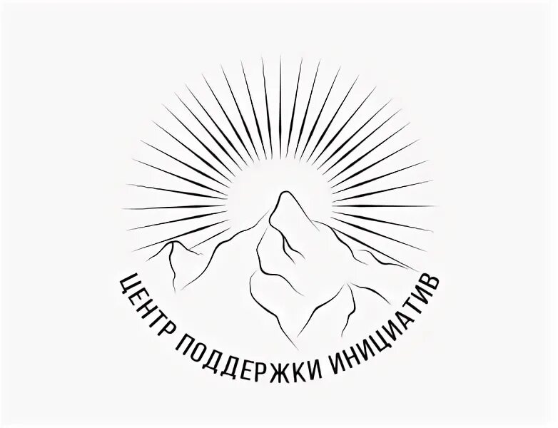 Ано центр поддержки инициатива. Центр поддержки инициатив. мурманск вектор. эмблема мурманска на прозрачном фоне для фотошопа.