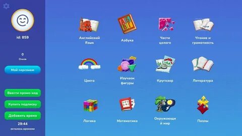 36 апк