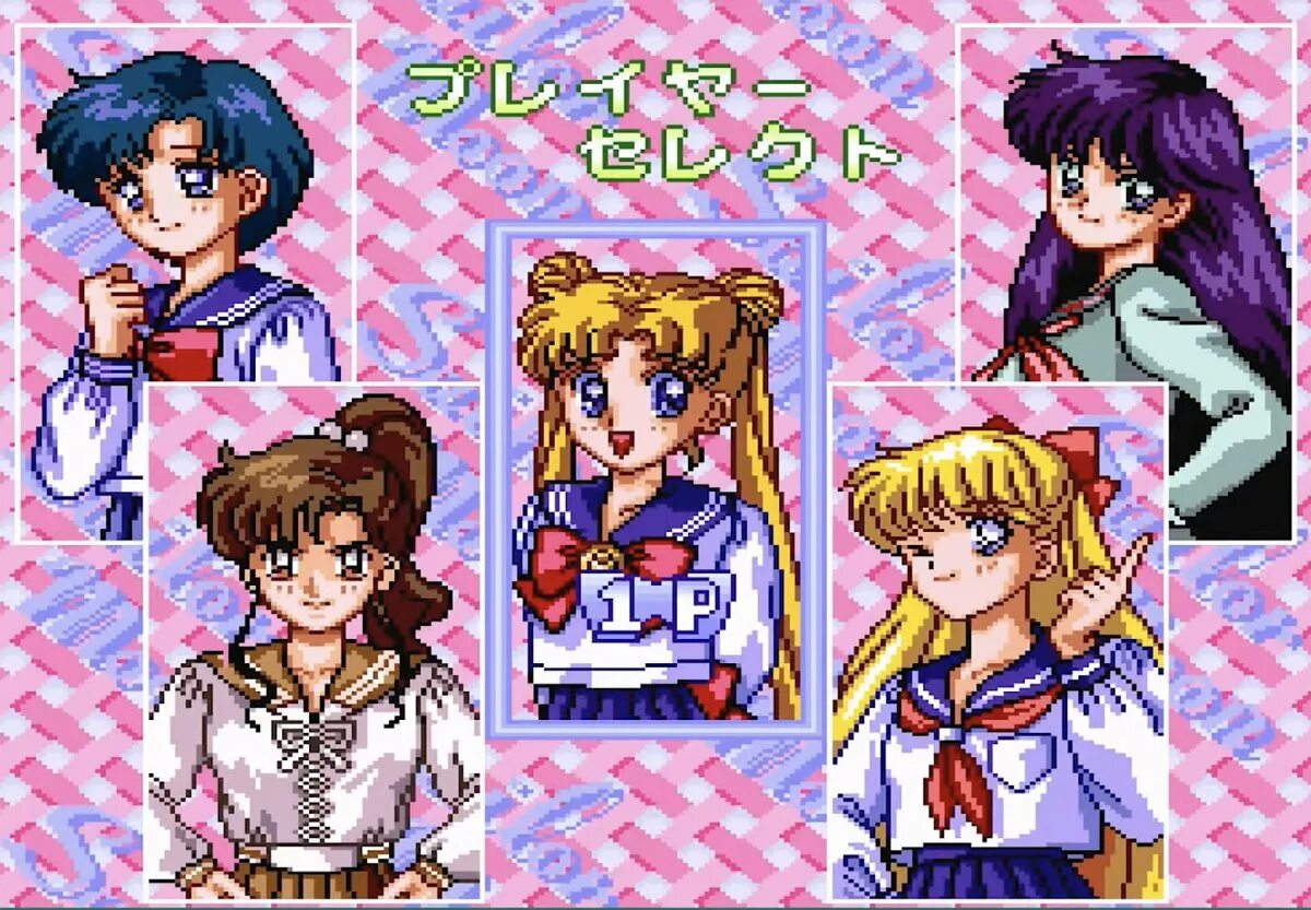 Сега сейлормун. Sailor moon игра. сейлор мун игра сейлор мун. сейлормун сега. сейлормун муридо.