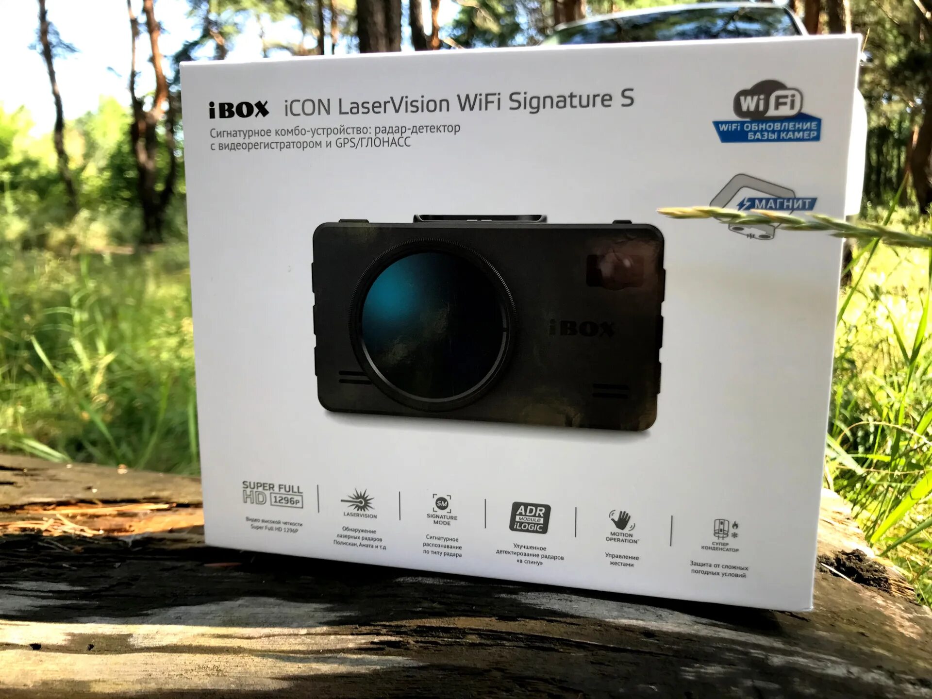 Видеорегистратор ibox icon laservision wifi. Видеорегистратор с радар-детектором ibox icon laservision wifi signature s. ibox icon laservision wifi signature s. ibox icon wifi signature dual. ibox icon laser vision wifi signature dual.