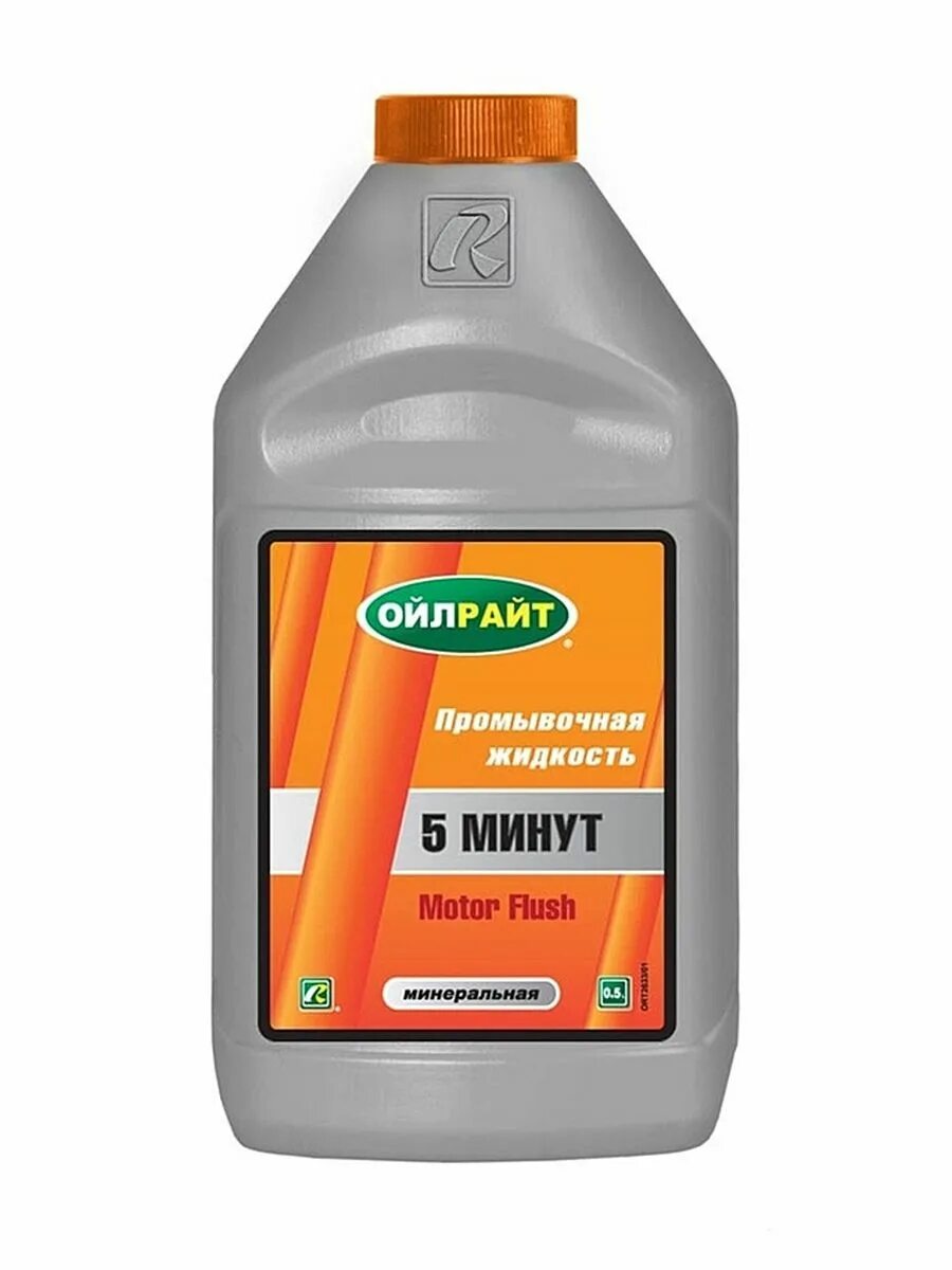 Промывка 5 минутка артикул. Промывочное масло для двигателя. oil right промывочное масло. промывочная жидкость 5 минут 0.5л. промывочное масло 5 минутка для двигателя.