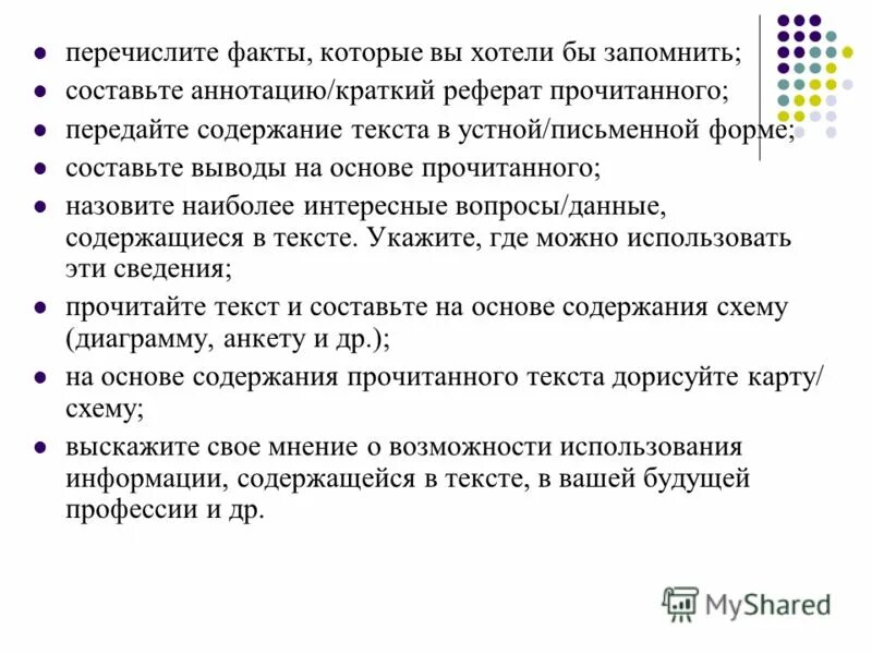 кризис феодально-крепостнической системы хозяйства. двойная природа электрона. виды юридических фактов. два примера оборудования для проращивания семян гороха. перечислите факты приведенные.