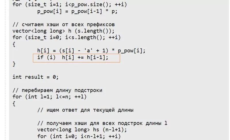 C условие через. Условия c++ примеры. Условия в c++. Условие if в c++. Оператор условия c++.