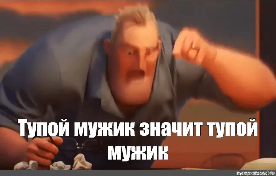 Хотели как лучше а получилось