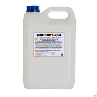 Пропитка монолит 20м