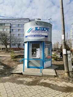 Здоровье рязань