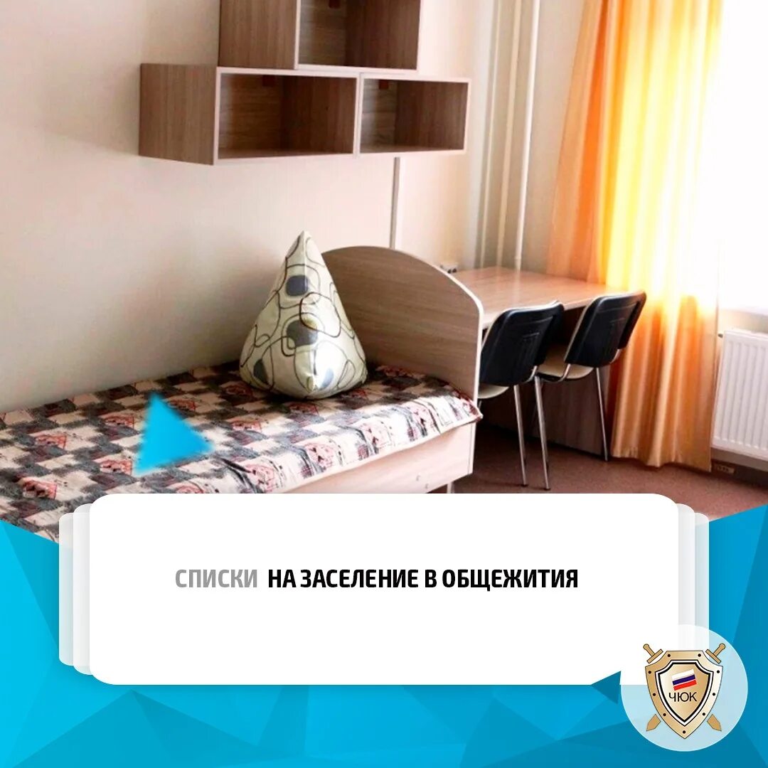 Колледжи с общежитием бюджет
