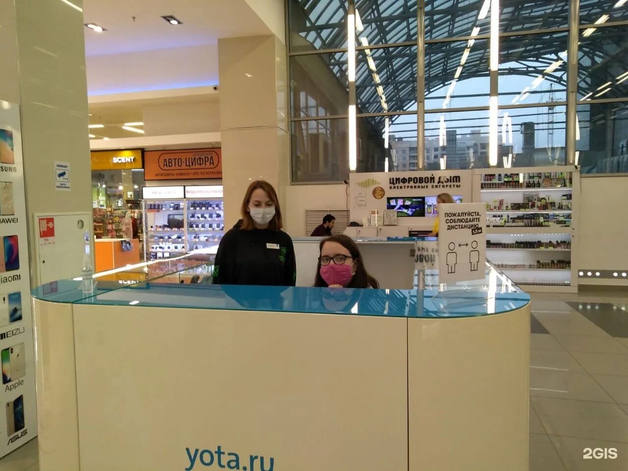 Провайдеры киров. Казанская 100 киров на карте. Электромонтер связи. Ростелеком магазин. Тц глобус петропавловск-камчатский.