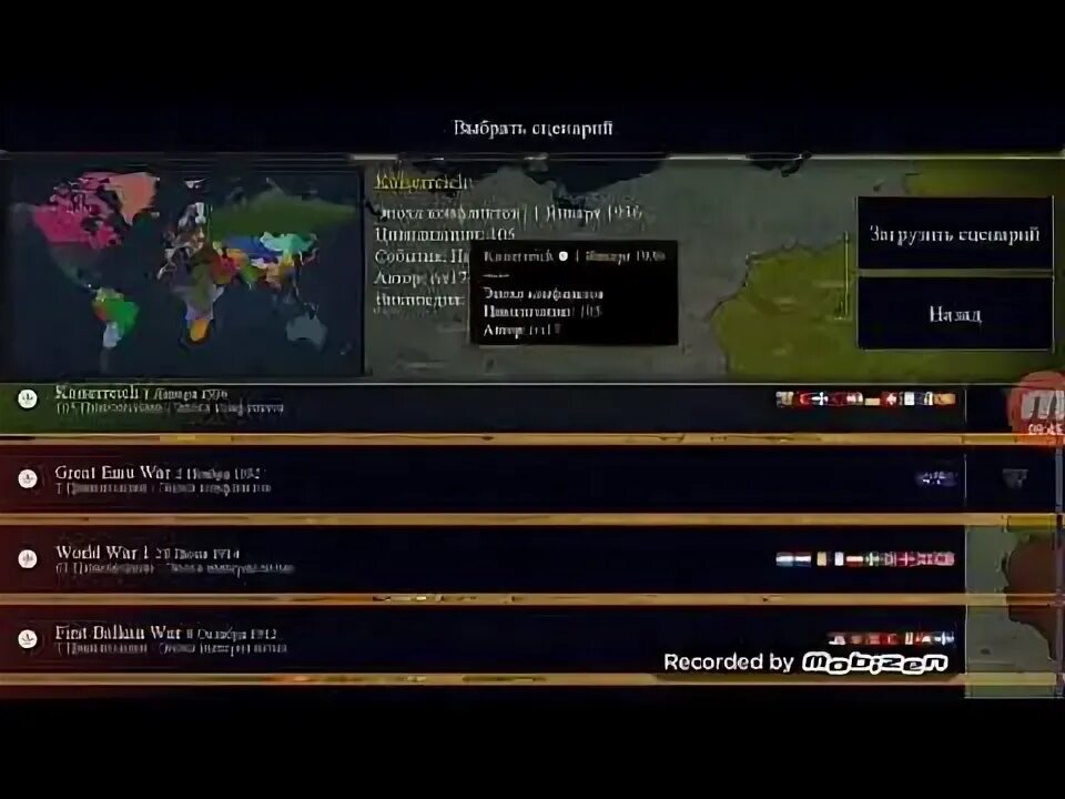 Age of civilizations 2 redux. Аос2 аддон 2 0. аддон + аок. age of civilizations 2 моды на андроид. age of civilizations 2 моды.