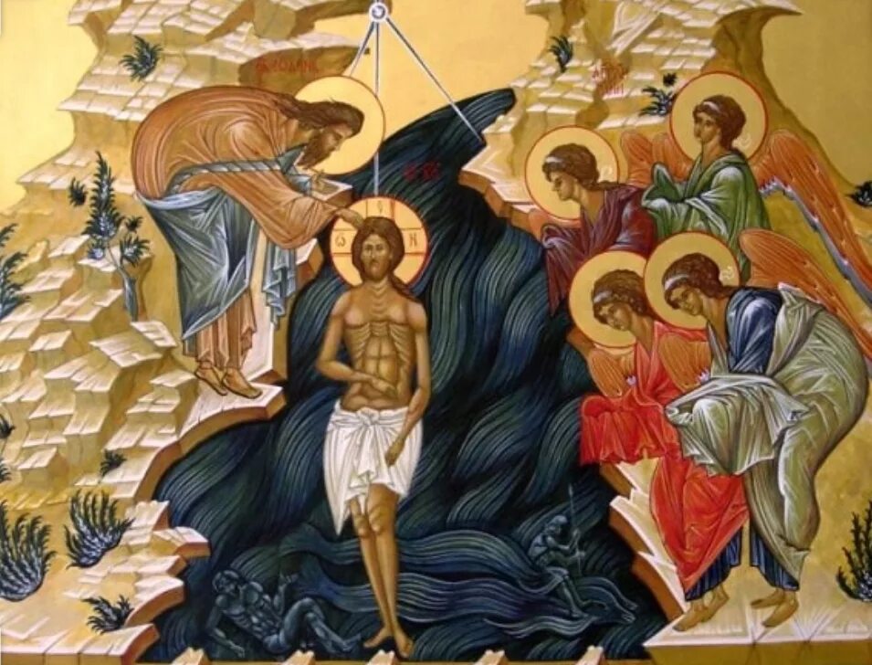 Икона крещение господне богоявление. Икона крещение господне богоявление. Крещение 2024 икона. Крещение 2024 икона. Икона крещение иисуса христа (богоявление христа).