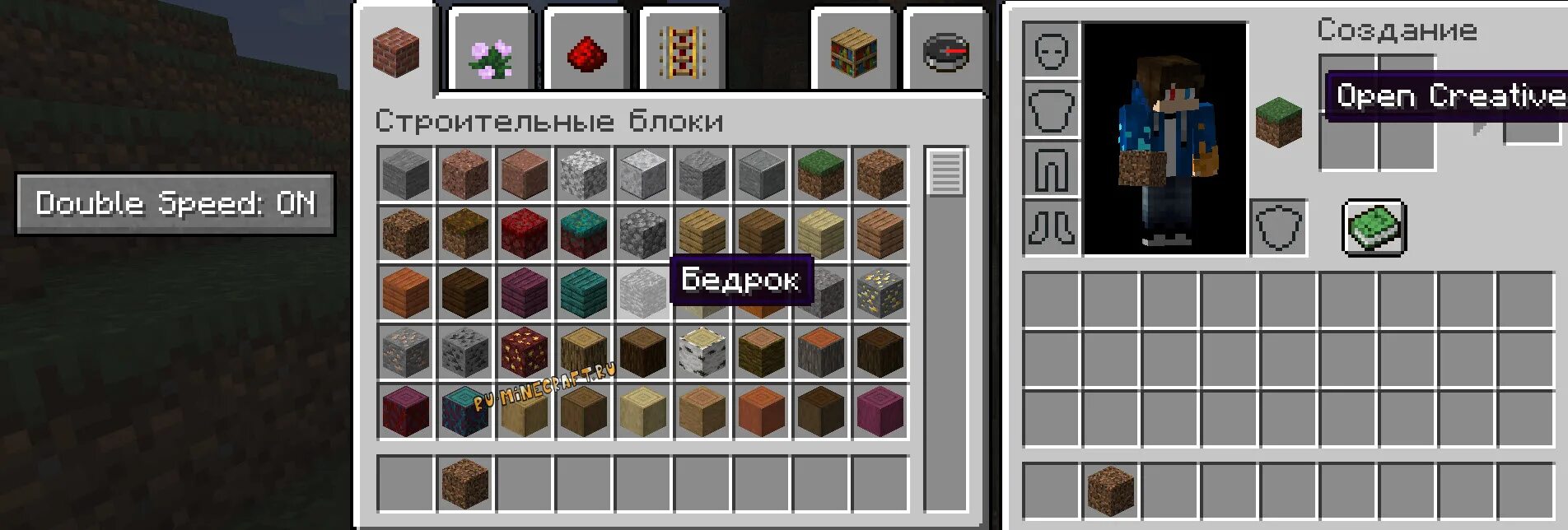 Чит мод 1.19. Майнкрафт мод на креативное меню. инвентарь выживания в майнкрафте. инвентарь креатива майнкрафт 1.19. меню креатива в майнкрафт.