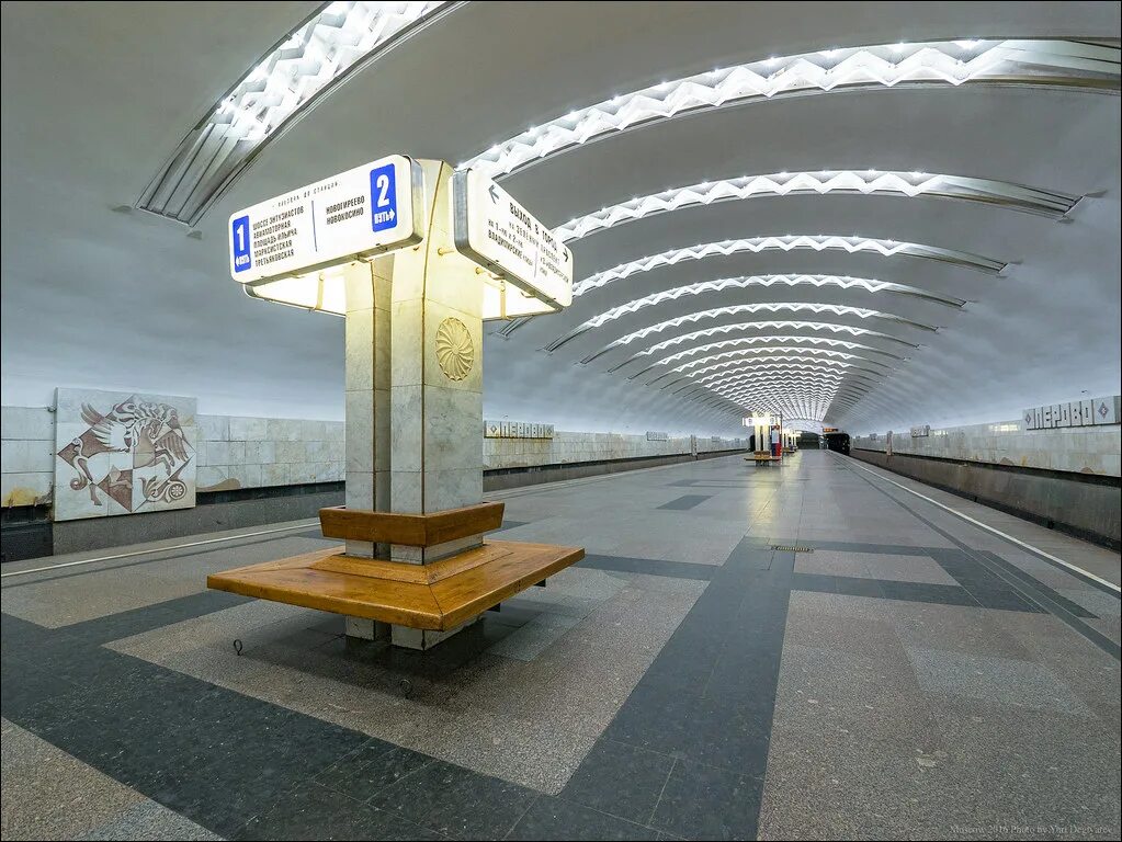 Станция перово