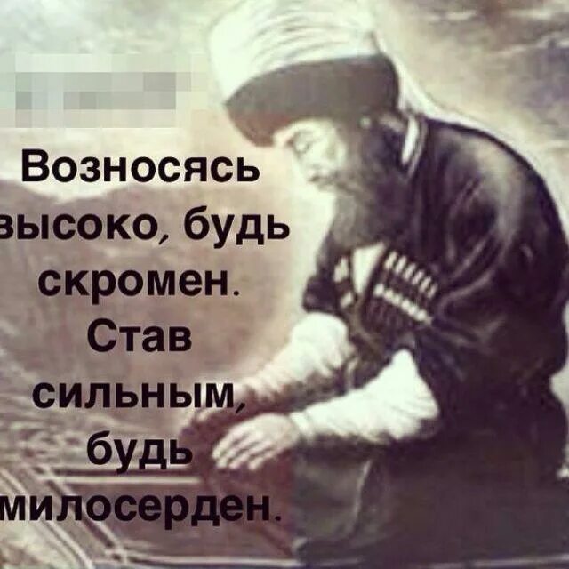 Наивысочайший есть такое