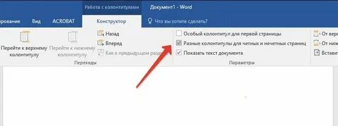Как сделать разные дела