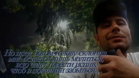 Песня ах если знать с чего начать