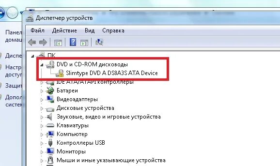 Не читается дисковод. Ноутбук не видит дисковод. почему двд не видит диск. почему компьютер не видит привод дисковода. почему компьютер не видит диск в дисководе.