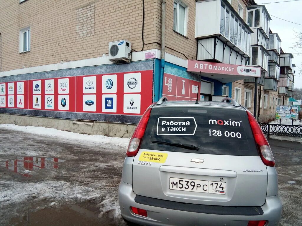 доктор вольт иркутск. ремонт скутеров с выездом на дом. ул. шиномонтаж колеса даром. парикмахерская еманжелинск.