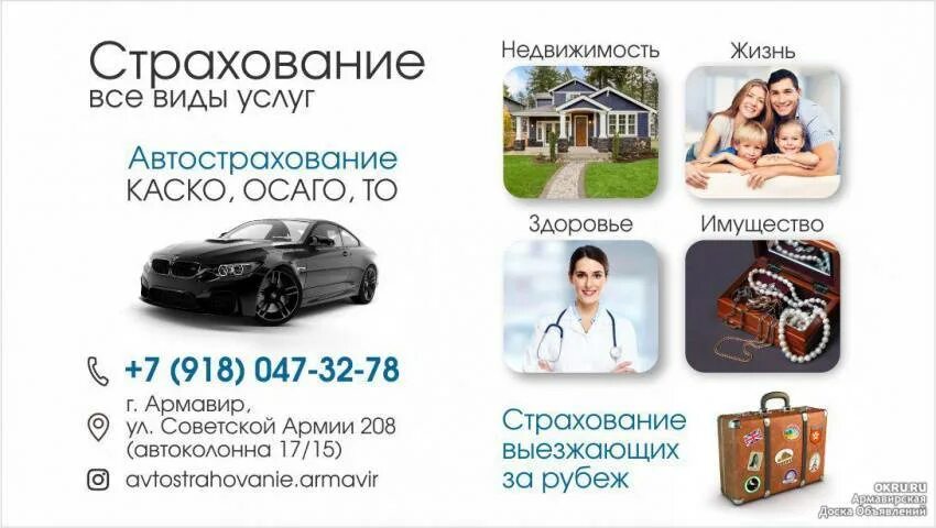 Разница между каско и осаго. Страхование осаго и каско разница. сходства и различия каско и осаго. разница между осаго и каско кратко. каско и осаго сходства.