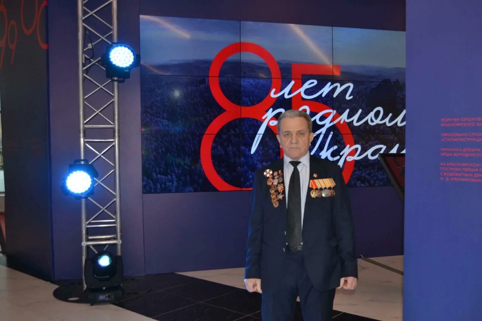 код красноярска.