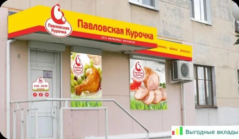 Вывеска куриный магазин. Вывеска на магазин курица. Мясо птицы вывеска. Магазин мяса вывеска. Курье телефон