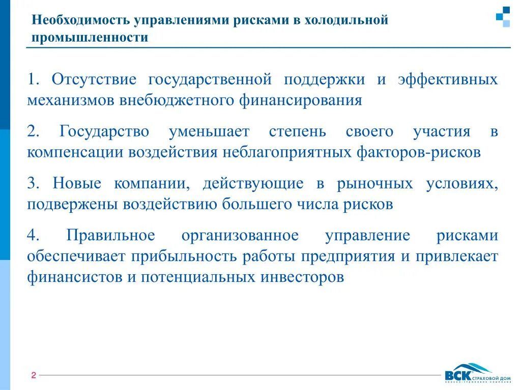 Отсутствие управления в стране. Необходимость государственной поддержки искусства. Отсутствие государственного управления. Отсутствие господдержки. Необходимость государственного управления.