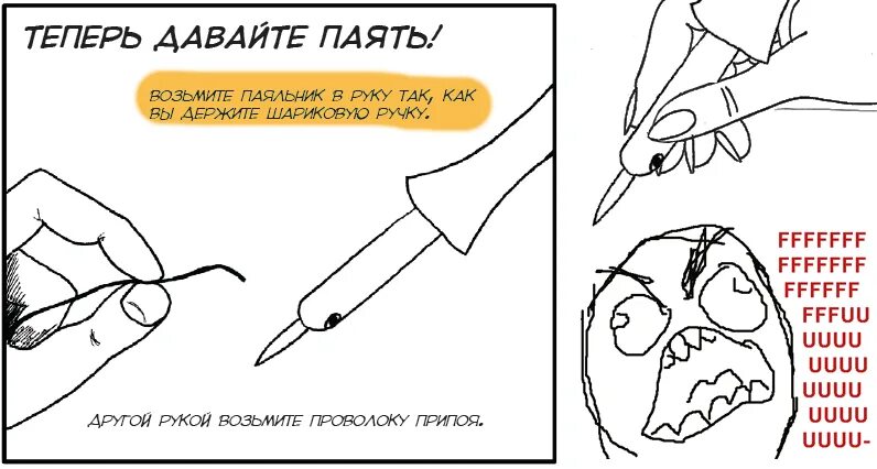 Паяла текст