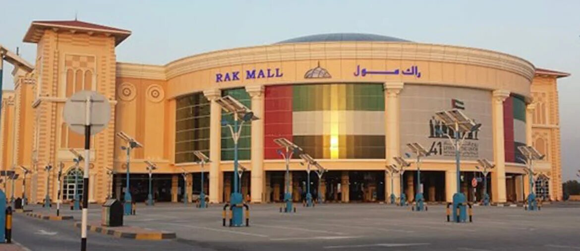 Манар молл рас аль. Manar mall оаэ. манар молл рас эль хайма. манар молл в рас аль хайма магазины. торговый центр в рас аль хайма.